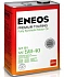 ENEOS Premium Touring 5W-40 4л