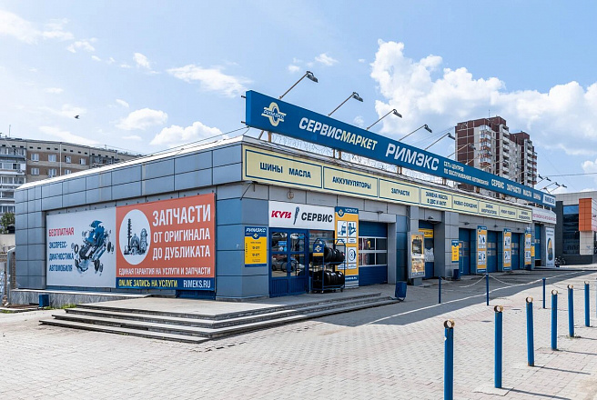 Сервисмаркет на Высоцкого