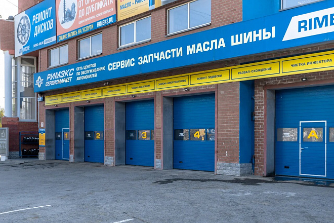 Сервисмаркет на Крестинского