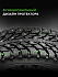 Шина Ikon Autograph Ice 9 SUV 285/60 R18 116T