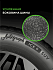 Шина Ikon Autograph Ice 9 SUV 255/50 R20 109T XL