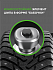 Шина Ikon Character Ice 8 (Nordman 8) SUV 225/55 R18 102T XL