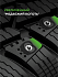 Шина Ikon Character Ice 7 SUV (Nordman 7 SUV) 235/65 R17 108T XL