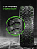 Шина Ikon Character Ice 8 (Nordman 8) SUV 225/55 R18 102T XL