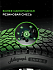 Шина Ikon Autograph Snow 5 SUV 245/50 R19 105R XL