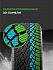 Шина Ikon Autograph Snow 5 SUV 285/50 R20 116R XL