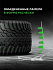 Шина Ikon Autograph Snow 3 SUV 245/45 R20 103T XL